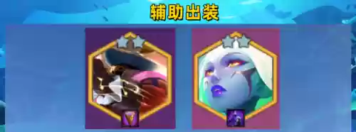 四龙内战阵容怎么搭配插图4