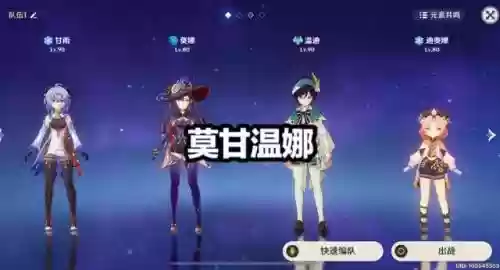 2.7阵容搭配插图4