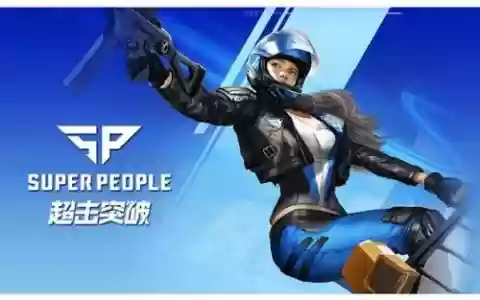 超击突破搭配什么阵容好