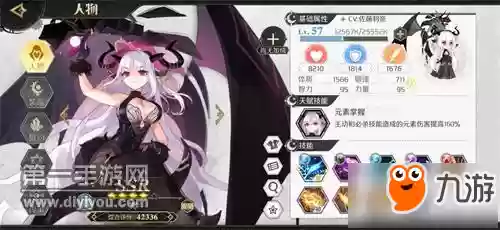 造物法则阵容搭配插图1