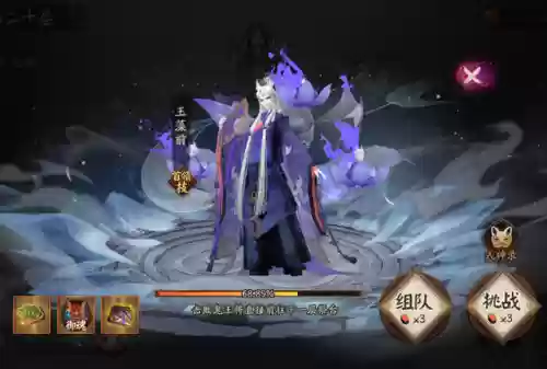 炽翎怎么搭配阵容插图5