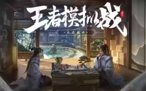 稷下射手阵容搭配