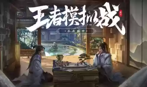 稷下射手阵容搭配插图