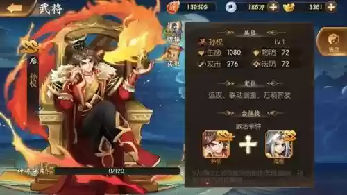 三个少年阵容搭配插图12