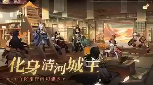幻三孙鲁班阵容怎么搭配插图12