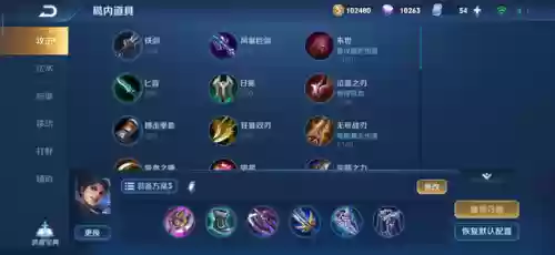 东方曜搭配阵容插图1