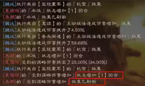 关羽阵容怎么搭配插图4