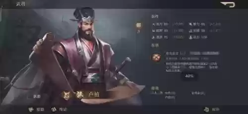 电视剧新三国阵容搭配插图10