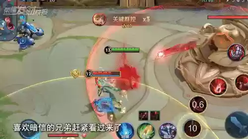 新赛季无敌阵容搭配什么插图