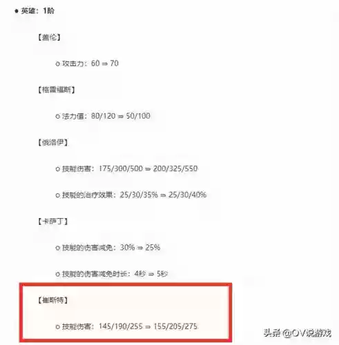 黑魔法搭配什么阵容呢最好插图3