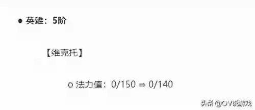 黑魔法搭配什么阵容呢最好插图5