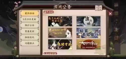 跳跳哥哥阵容搭配插图2