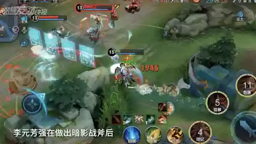 王者坐牢阵容搭配插图13