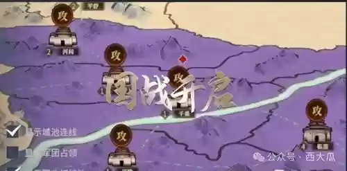 战国阵容搭配插图4