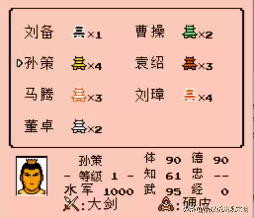 诸葛刘备怎么搭配阵容最强插图3
