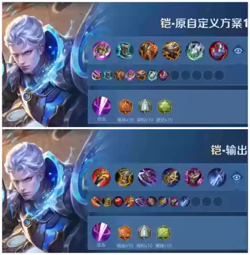 什么阵容搭配肉凯最强大插图5