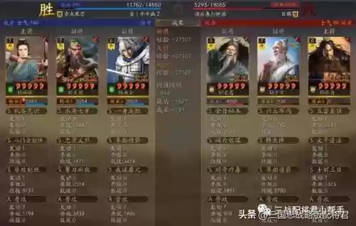 斗牛怎么搭配阵容最好插图10