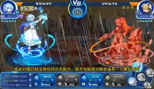 洛克王国龙母阵容怎么搭配插图6