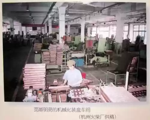 星火之歌燃烧队怎么搭配阵容好打插图3