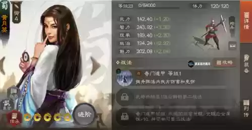 王牌辅助搭配什么阵容插图8