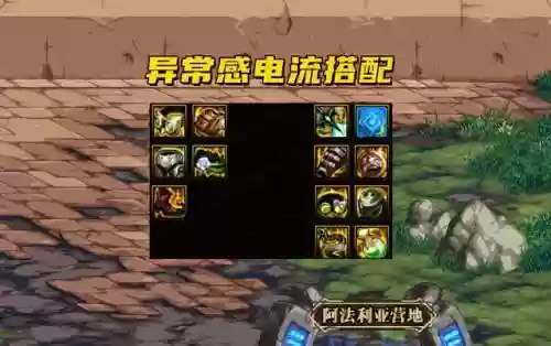 灼伤剑魂搭配什么阵容插图4