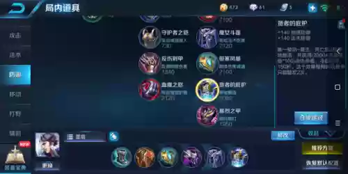 双边阵容怎么搭配插图4