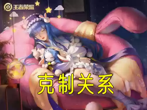 法师克星阵容怎么搭配插图2