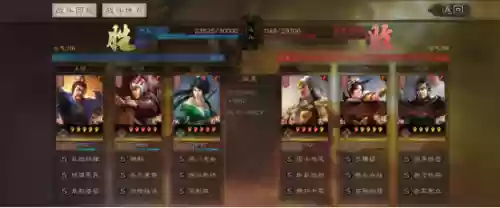 玩老虎的阵容怎么搭配阵营插图8