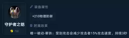 王者荣耀道具阵容怎么搭配插图13