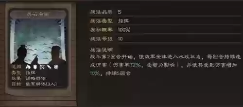 于吉阵容怎么搭配插图1