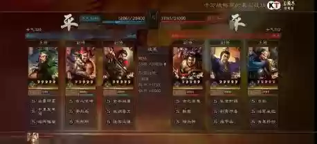 三国志关羽魏延阵容怎么搭配插图5