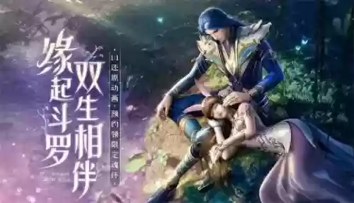 魂师对决新区戴沐白怎么搭配阵容插图