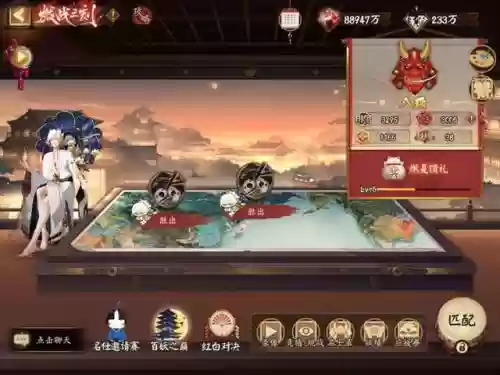 阴阳师千帝花阵容怎么搭配插图