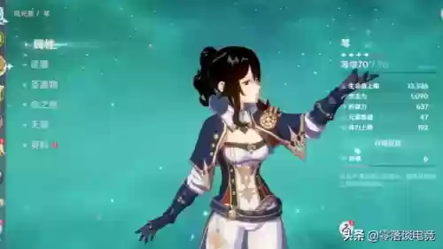 琴阵容搭配全部插图2