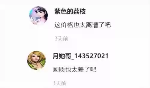 天命之子港服阵容搭配插图26