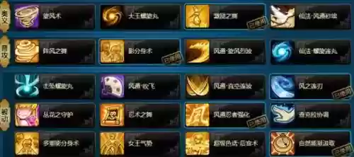 龙蛟阵容搭配插图3