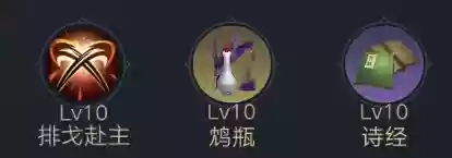 电视剧新三国阵容搭配插图12