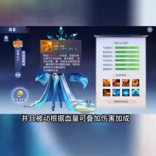 龙与少年阵容搭配推荐插图2