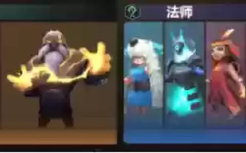 神术阵容搭配