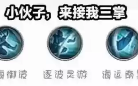剑三蓬莱怎么搭配阵容最好