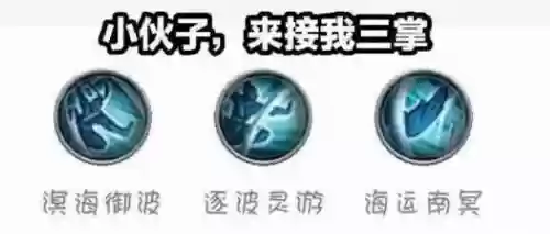 剑三蓬莱怎么搭配阵容最好插图