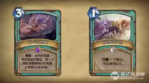 武僧搭配卡牌阵容怎么样插图27