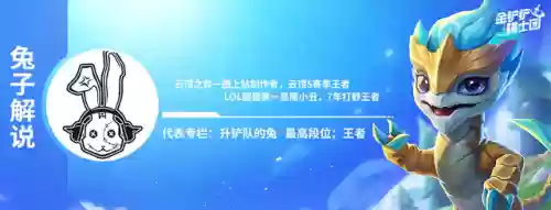 金灿灿赛季阵容怎么搭配插图
