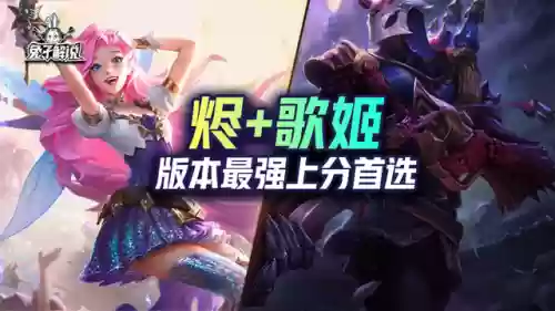 狙神阵容搭配什么插图1