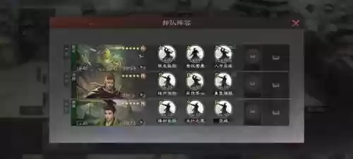 刘禅率土之滨阵容搭配插图2
