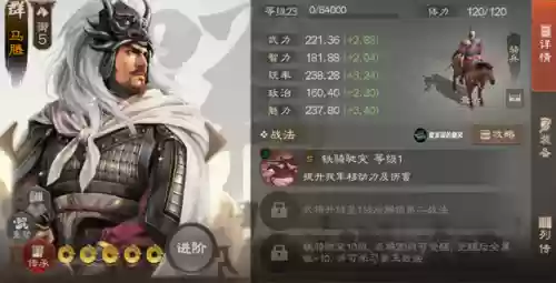 王牌辅助搭配什么阵容插图5