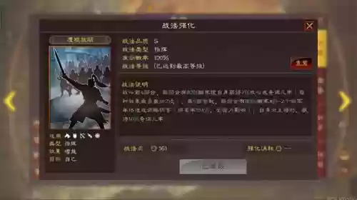 核弹阵容搭配插图1