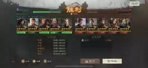 三国志群雄平民怎么搭配阵容插图4