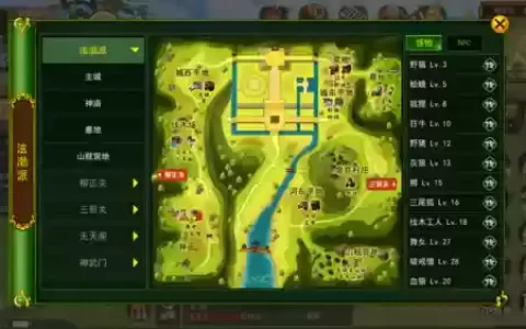 武神大地灵搭配什么阵容