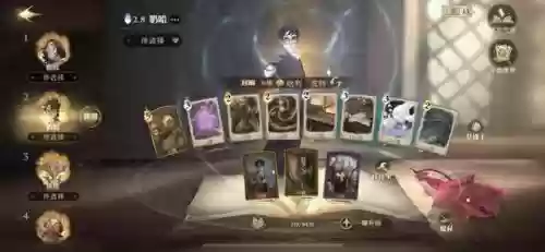 哈利波特最强卡牌阵容搭配插图2